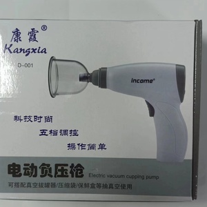 Máquina Eléctrica Multifuncional Tradicional China para Masaje de Meridianos y Ventosas para Todo el Cuerpo - Product Image 5