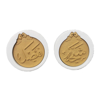 Moule en silicone ovale 3D de qualité supérieure pour décoration de gâteaux et fondants, avec motifs de bénédiction religieuse islamique et phrases de doctrine (lot de 4 pièces)