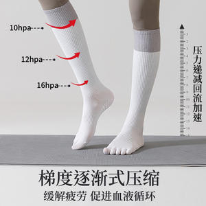 Chaussettes de compression de sport pour femmes, longues, pour la course à pied, le yoga et la corde à sauter, chaussettes à cinq doigts pour le mollet, chaussettes de sport à cinq doigts - Product Image 2