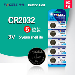 腕時計用水銀フリーボタン電池CR2032 3ボルトリチウムマンガン電池 - Product Image 2