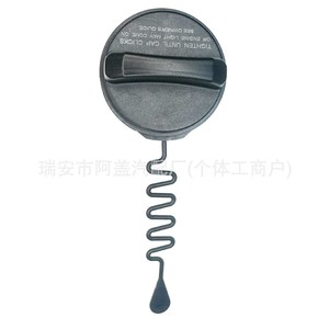 Bouchon de réservoir de carburant pour Volvo C30 C70 S40 V50 31261589 24053004001 en plastique noir avec tirette - Product Image 2
