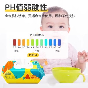 Haier's Hynoinnovate Children's <b>Hand</b> and Mouth <b>Wipes</b>, 80 <b>wipes</b>, Baby & Toddler <b>Wipes</b>, Pull-out Cartoon Design - Product Image 2