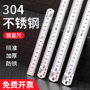 Bont Stainless Steel Ruler SUS304 1mm Precision Thickness Woodworking <b>Measuring</b> <b>Tool</b> - Product Image 4