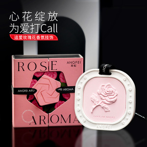 YB Rose Aroma Pendant Car Freshener Long Lasting Fragrance Elegant Design For Gift - Product Image 1