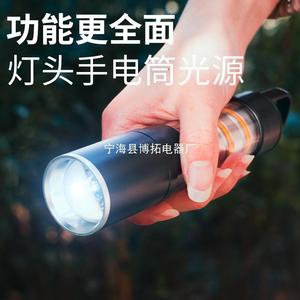 ไฟฉายแคมป์ปิ้งแบบชาร์จไฟได้ LED แสงสีขาว ปรับความสว่างได้ แบตเตอรี่ใช้งานได้ยาวนาน ใช้กลางแจ้งได้ - Product Image 4