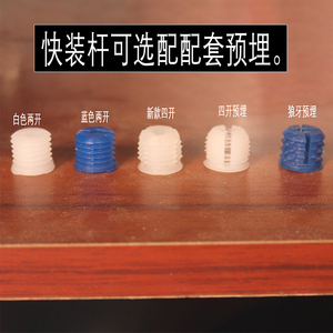 Connecteur trois-en-un à dégagement rapide pour assemblage de tiroirs d'armoire à quatre panneaux intégrés, avec vis et tige plaquée blanc - Product Image 3