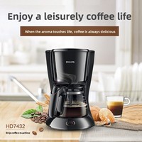 Machine à café HD7432 compacte multifonctionnelle pour la maison, style américain, pour café et thé/thé au lait