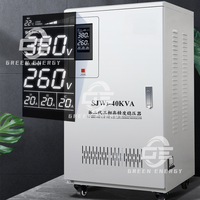 Stabilisateur de tension triphasé automatique 5KVA 10KVA 15KVA 20KVA 30kva 50kva 100kva 120kva