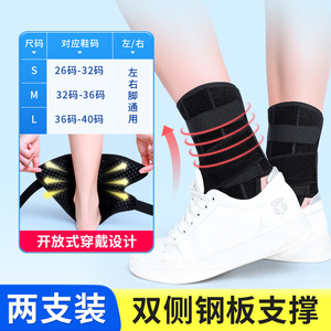 Soporte Ajustable para Tobillo, para Esguinces e Lesiones de Ligamentos, Unisex para Adultos, para Correr y Hacer Ejercicio - Product Image 3