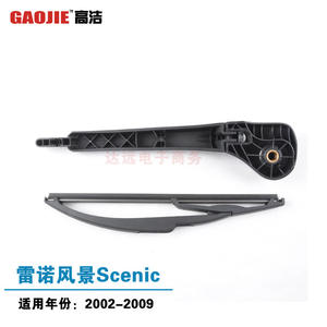 Applicable à Renault Scenic 2ème génération (2002-2009) - Ensemble de bras de balai d'essuie-glace arrière - Référence OE : 7701056801 - Product Image 4