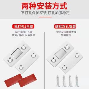 Loquet de porte magnétique ultra fin sans perçage pour porte coulissante, armoire, placard, en acier inoxydable brossé, design minimaliste - Product Image 1