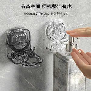 Support mural transparent à ventouse Kemoo pour distributeur de savon, rangement de salle de bain pour shampoing et lotion - Product Image 1