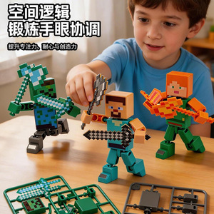 Nouvel ensemble de figurines de construction en plastique My <span class=keywords><strong>MC</strong></span> World, jouets éducatifs DIY avec armes et articles décoratifs, vente en gros de jouets DIY - Product Image 5