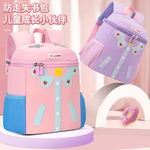 Детский рюкзак с льготным режимом и улыбкой для девочек и мальчиков, вместительная детская школьная сумка