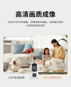 도매 2K 4MP 듀얼 렌즈 야외 와이파이 카메라 저렴한 와이파이 백업 <span class=keywords><strong>cctv</strong></span> 카메라 온라인 - Product Image 2