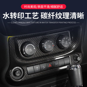 Couverture de tableau de bord en Fiber de carbone pour Jeep Wrangler JK 11-17, garniture de panneau de climatisation, décoration intérieure, matériau ABS - Product Image 2