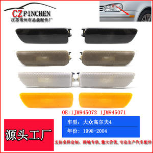 Pare-chocs avant Volkswagen Golf 4, clignotant L021, pièce de rechange en matériau PC - Product Image 4