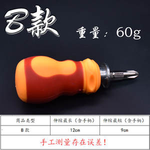 Destornillador de bricolaje con punta plana, mango antideslizante magnético niquelado, herramienta portátil de doble extremo 035, 1 unidad - Product Image 4