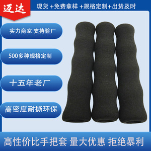 Poignées en mousse NBR EVA pour tube moussant, diamètre intérieur 20 mm, diamètre extérieur 30 mm, longueur 115 mm, accessoires pour équipement de fitness - Product Image 4