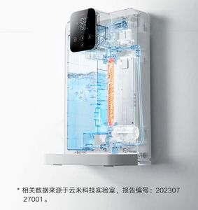 Distributeur d'eau chaude instantanée mural CN Mijia MG3-A, chauffage rapide en 3 secondes, distributeur d'eau intelligent à commande tactile - Product Image 5
