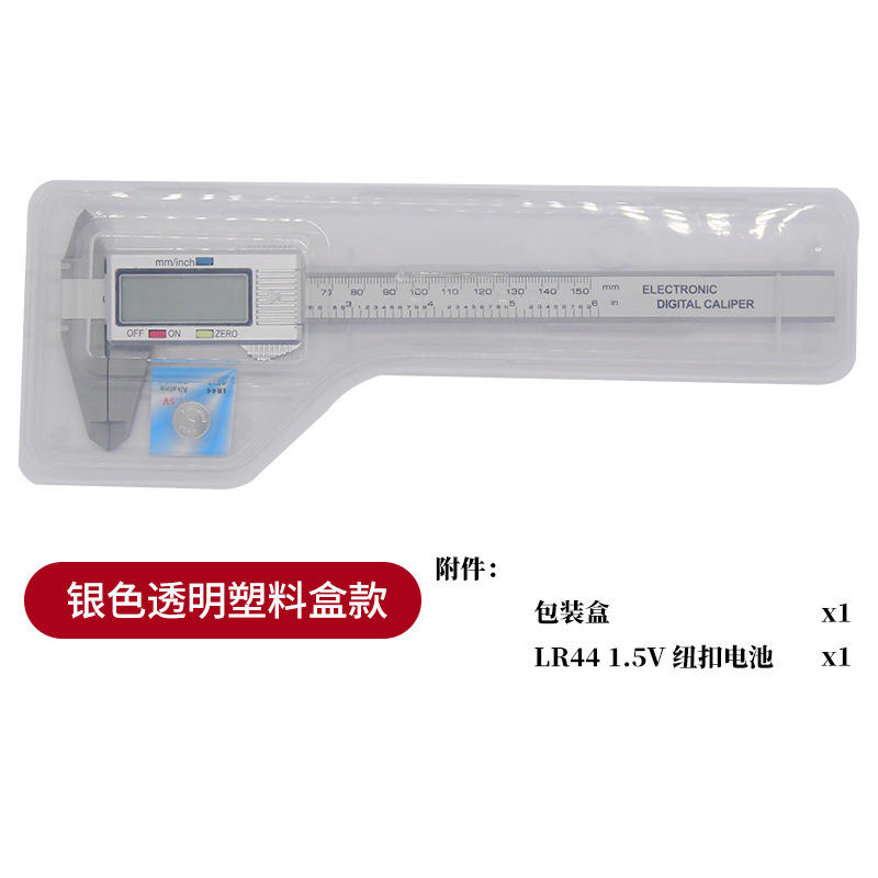 Transparent box in silver and black