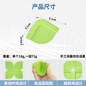 Planche à découper en silicone, tapis antidérapant rectangulaire, qualité alimentaire, non toxique, protection de sécurité pour la cuisine, réutilisable, lavable, moderne - Product Image 3