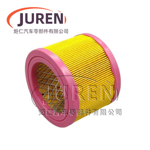 Élément de filtre à air Hebei 2205618894 pour compresseur à vis C7.5 11 15 - Product Image 2