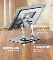 Support de tablette pliable support de support 360 rotatif en métal support de tablette de bureau universel Smartphones support