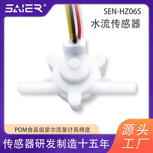 Medidor de Flujo de Agua de Plástico Personalizable con Sensor de Pulso para Máquinas de Cerveza, Leche y Té - Product Image 5