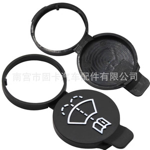 Bouchon de réservoir de liquide lave-glace de marque propre 13227300 pour Buick Cadillac Chevrolet - Product Image 4
