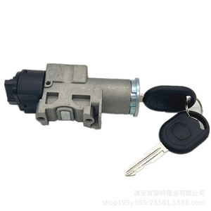 Cerradura de Encendido para Auto Hanyang Lock Industry MLZ04 JK3262 para BAIC Weiwang M20 M30 M50 con Conjunto de Llaves - Product Image 4