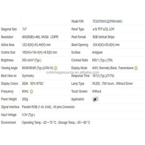 TCG070WVLQCPNN-AN01หน้าจอ7นิ้ว800*480จอแสดงผล LCD TCG070WVLQCPNN-AN01แผง LCD - Product Image 4