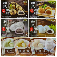대만산 도매 이국적인 간식 210g 부드럽고 쫄깃한 찹쌀떡 모찌 디저트 떡