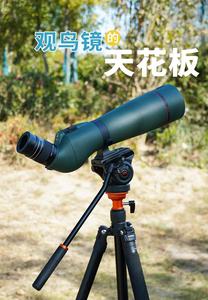 베스트 세일 25-75X86 ED 관광 방수 장거리 망원경 및 스포팅 스코프 - Product Image 3