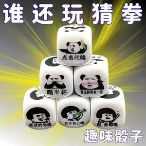 Drinking Game Dice White Six Sided 7 Pieces For Party <b>Entertainment</b> Props - Product Image 5