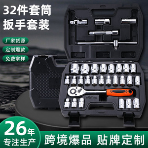 Luwei Tools 32-Piece 1/2 In <b>Socket</b> Set Metric Chromium Vanadium Steel <b>Ratchet</b> Tool Kit For Automotive And Machine Repair - Product Image 2