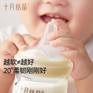 Biberón de cristal October Crystal Glass de 60 ml anticólicos para bebés de 0 a 6 meses - Product Image 3