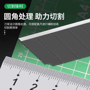 ใบมีดเหล็กคาร์บอน Zhengdong Sk5 ขนาด 100 มม. แบบหักได้ สำหรับตัดกระดาษ ฟิล์ม วอลเปเปอร์ และงานฝีมือ - Product Image 2