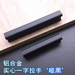 Manija de barra sólida de aleación de aluminio con acabado mate para herrajes de muebles, puertas y cajones de gabinetes - Product Image 4