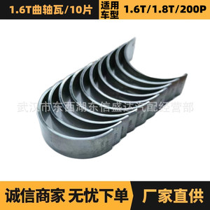 ลูกปืนเพลาข้อเหวี่ยง Peugeot Citron 1.6T รุ่น 0113AL 0113AR สำหรับเปลี่ยนซ่อม ความหนาของผนังมาตรฐาน - Product Image 5