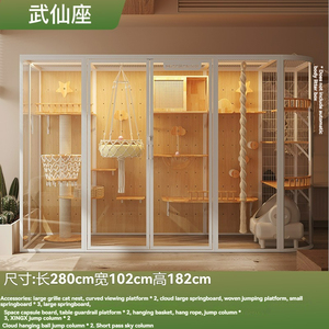 Villa pour chat en bois d'été, style cage, grande maison pour chat ouverte et ventilée, mobilier pour animaux de compagnie pour chats, vente en gros - Product Image 4