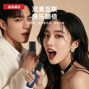 ลำ<span class=keywords><strong>โพ</strong></span><span class=keywords><strong>ง</strong></span><span class=keywords><strong>คาราโอเกะ</strong></span>พกพาไร้สาย HiFi กันน้ำ IPX3 สำหรับ<span class=keywords><strong>ง</strong></span>านปาร์ตี้กลา<span class=keywords><strong>ง</strong></span>แจ้งและใช้ในบ้าน รุ่นมินิ KTV พร้อมไมโครโฟน 2 ตัว รับผลิตแบบ OEM ODM ขายส่ง - Product Image 4