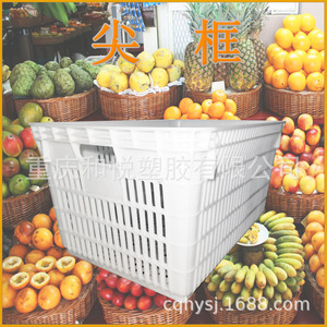 White Plastic Fruit Vegetable <b>Basket</b> 540x380x275mm <b>Stackable</b> Turnover Box PP Injection Molding Chongqing Origin - Product Image 4