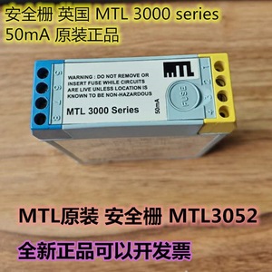 แผงกั้นความปลอดภัย MTL รุ่น MTL3052 1000 Vrms ออปโตคัปเปลอร์แบบติดตั้งบนแผง - Product Image 5