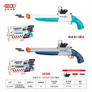 Escopeta de <span class=keywords><strong>Perdigones</strong></span> de Esponja S686 2023, Juguete de Escopeta de <span class=keywords><strong>Perdigones</strong></span> de Esponja para Niños, Interior y Exterior, Escopeta de Doble Cañón con Lanzamiento de Casquillos - Product Image 5