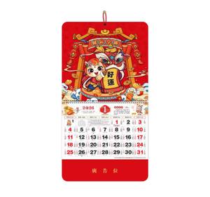 <span class=keywords><strong>Calendario</strong></span> de pared mensual tradicional de calidad gruesa, caballo <span class=keywords><strong>Lunar</strong></span> chino, decoración de Año Nuevo, calendarios de pared de cartón personalizados - Product Image 1