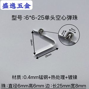 V-Shaped Spring Clip 6x6-25mm Manganese Steel Nickel Plated In-Tube Positioning Buckle Stamping Part General Use - Product Image 5