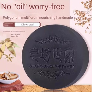 Jabón Artesanal Familiar de Polygonum Multiflorum, Jabón en Barra con Aceites Esenciales, Hidratante, Nutritivo, Control de Grasa, Cuidado del Cabello - Product Image 3