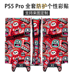 Ps5 Pro Full Protection <b>Film</b> Set Pet Material For Game Console Skin Sticker Cover - Product Image 3