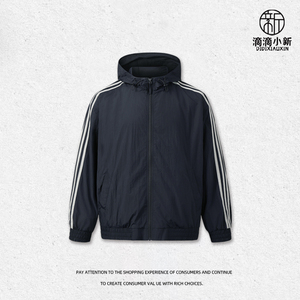 Veste de sport d'été à capuche rayée, coupe-vent, légère, à fermeture éclair, <span class=keywords><strong>protection</strong></span> UV, en nylon 130g, séchage rapide - Product Image 4